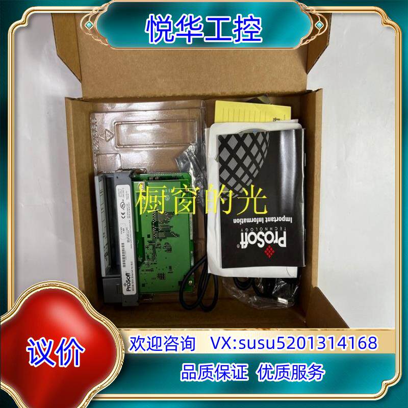 原装MVI46-ADMNET  PROSOFT  模块卡件现货需议