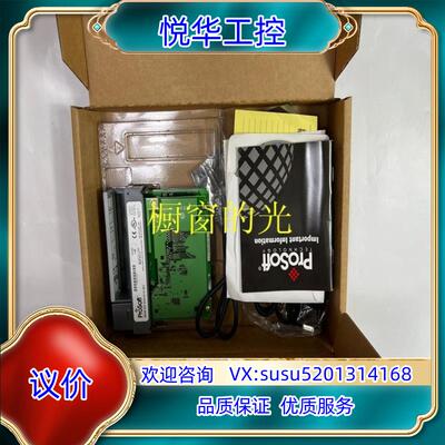 原装MVI46-ADMNET  PROSOFT  模块卡件现货需议