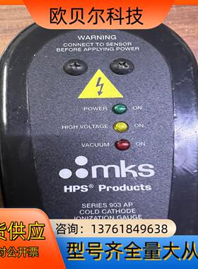 MKS SERIES903 AP真空规