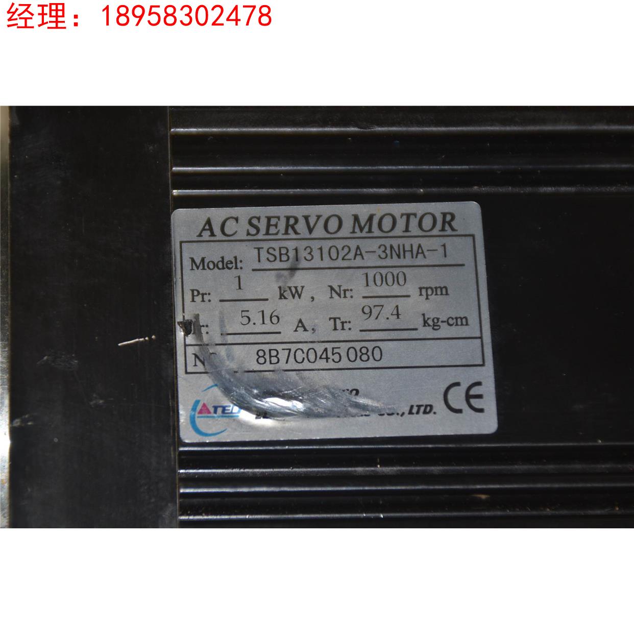 东元TSB13102A-3NHA-1 1KW 1000转 9.55NM 130 22轴 伺服电机询价