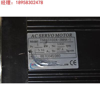 东元TSB13102A-3NHA-1 1KW 1000转 9.55NM 130 22轴 伺服电机询价