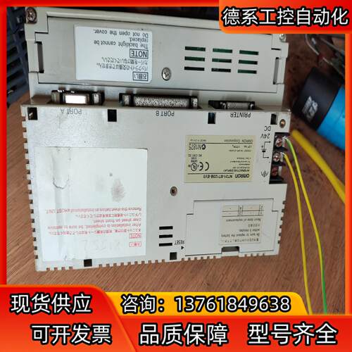 液晶显示屏NT31-ST123B-EV3 上电显示如图