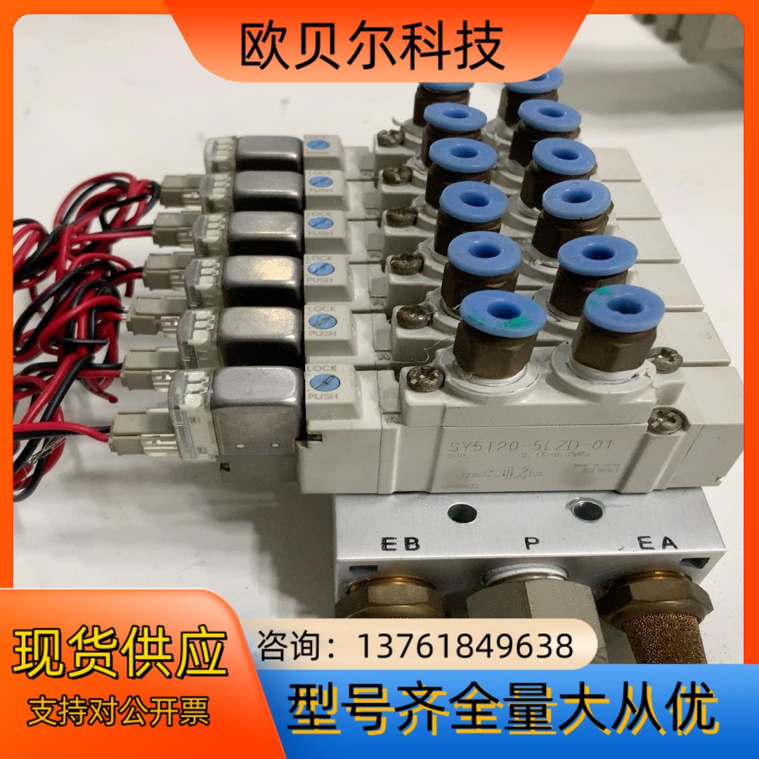 SMC原装正品SY5120-5LZD-01气动电磁阀控制电压