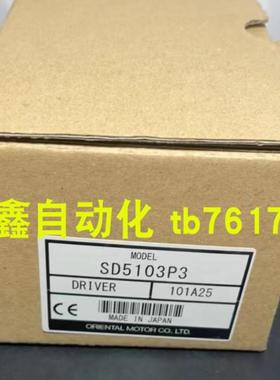 VEXTA东方驱动SD5103P SD5103P-A1 SD5128P2 PK564AE议价