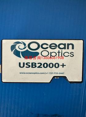 【工控自动化】进口海洋光分光计USB2000+红外紫外议价