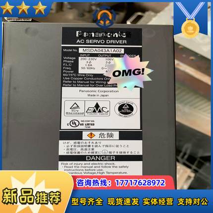 MSE343  B版本 TDK 直流电源议价