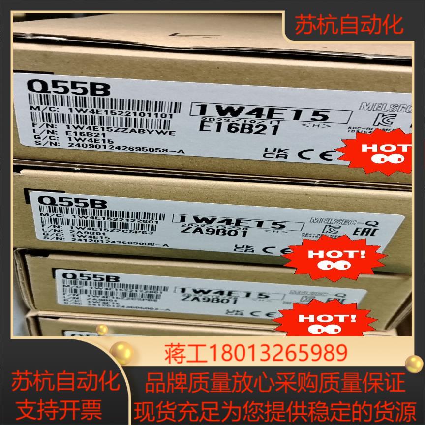 Q55B，三菱全新原装正品的，需要的联系我，议价