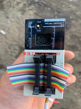 【荣强工控】禾川HCA8C-16X16YT-V2-P4，拆机，功能包好