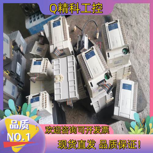 现货信捷PLc控制器XCL-E32X-E扩展 的