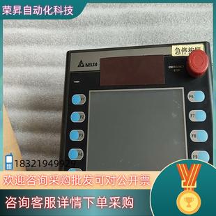 HMC07 N511H52台达手操器图正常