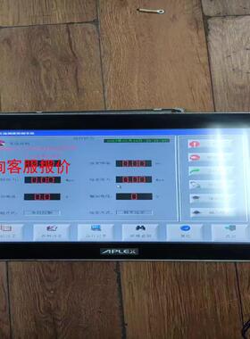 【环球】APLEX触摸屏ARCHMI-712-P2实物拍摄，邮费到付
