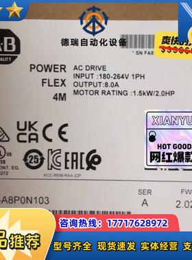 22F-A8P0N103 变频器22F  现货 直发议价