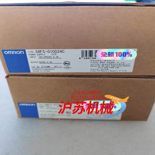 电源，型号：S8FS-G10024C，有现货。