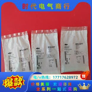 巴魯夫傳感器BES001H全新原裝 需要議價 3個 正品