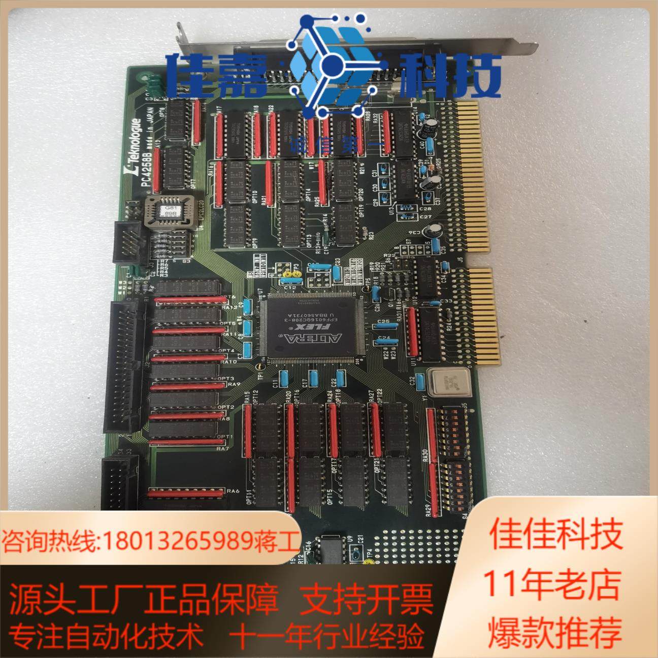 TeKnologue PC4258B 光谱仪设备卡 原装