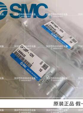 快速接头KK130P-12H、供应！议价