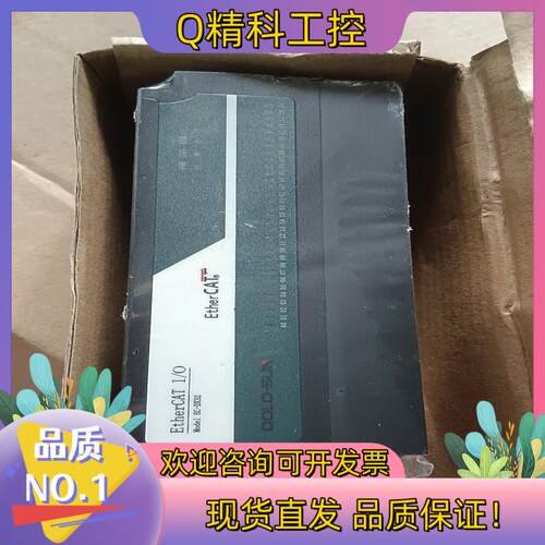 现货全新原装东莱尔总线模块EC-DX32图有的老板联