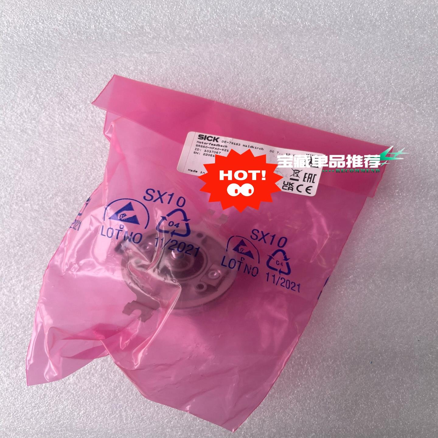 SRS50-HFA0-K21 1037067 西克伺服反馈编