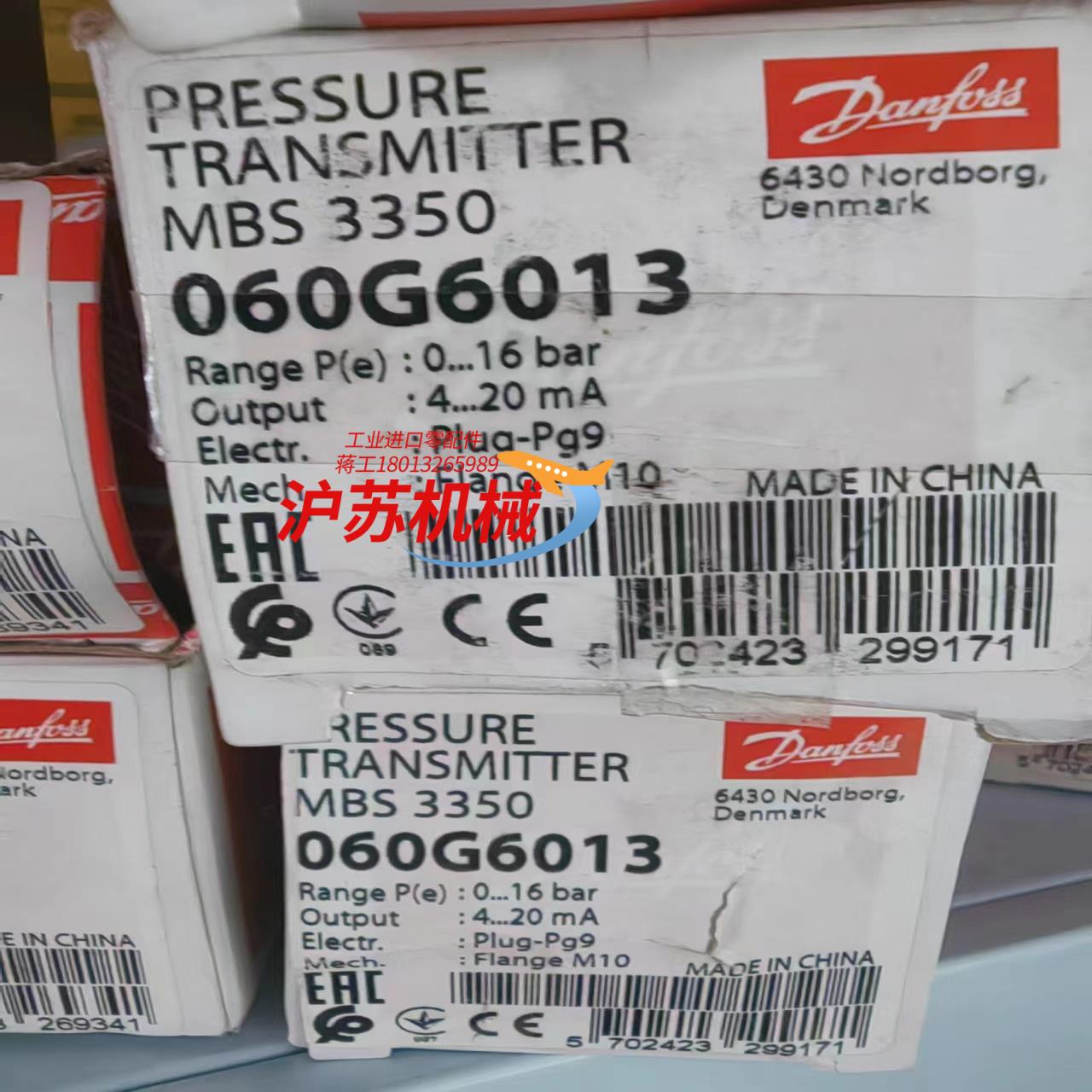 丹佛斯 压力传感器 mbs 3350 060G6013 全新