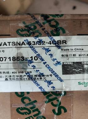 WATSNA-63/32-4OBR万高双电源自动转换开