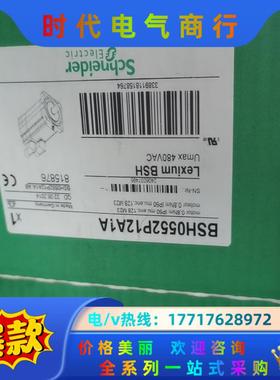 全新伺服电机BSH0552P12A1A现货480V议价
