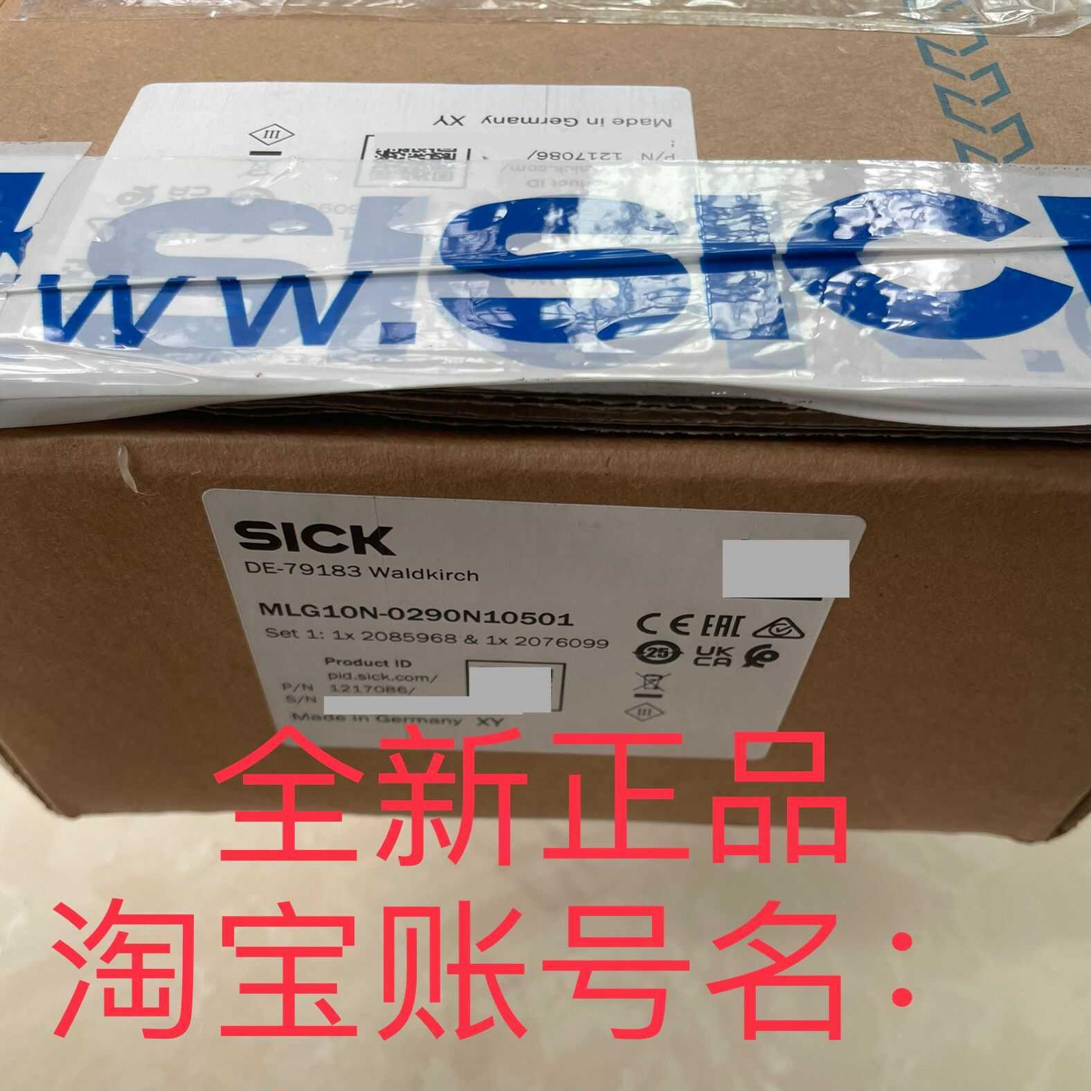 MLG05N-0745E10501 MLG05N-0445E10501SICK测量型自动化光栅议价