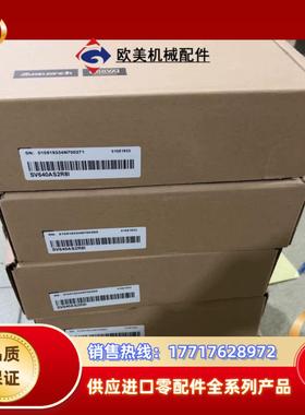汇川全新封单驱SV640AS2R8I共5个，需要议价