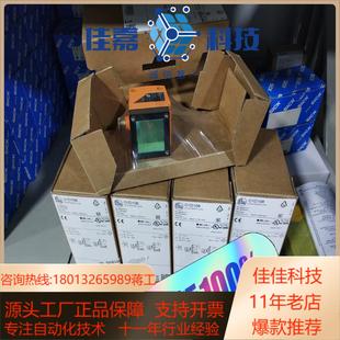 易福门O1D100,O1D120,O1D102,O1D103