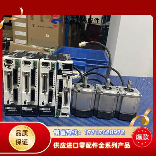 A5-200W伺服驱动器议价