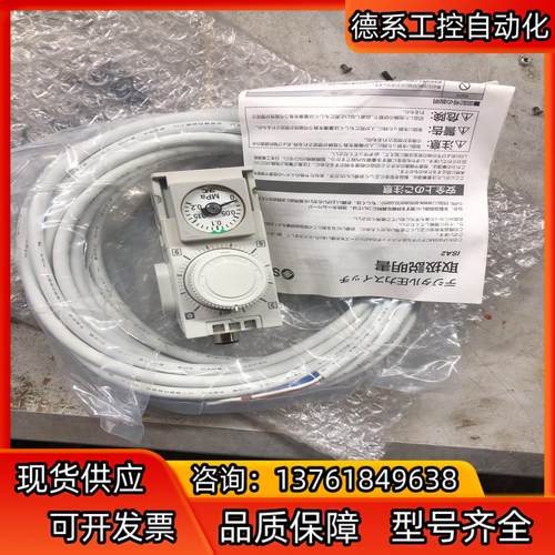全新SMC气动位置传感器ISA2-HE25 图为实物功能完好