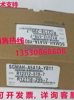 亚斯卡瓦 SGMAH-A5A1A-YB11 交流电伺服电机 SGMAHA5A1AYB11库存
