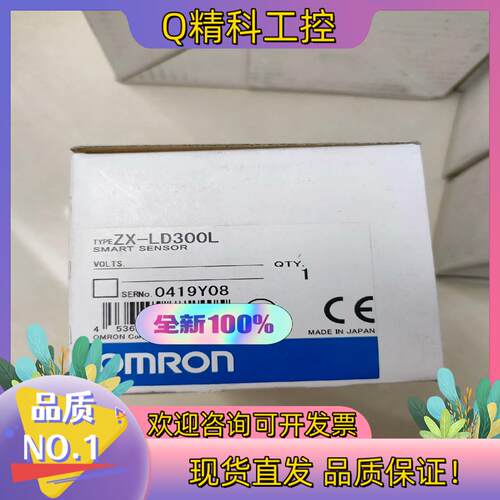 现货 ZX-LD300L 全新原装