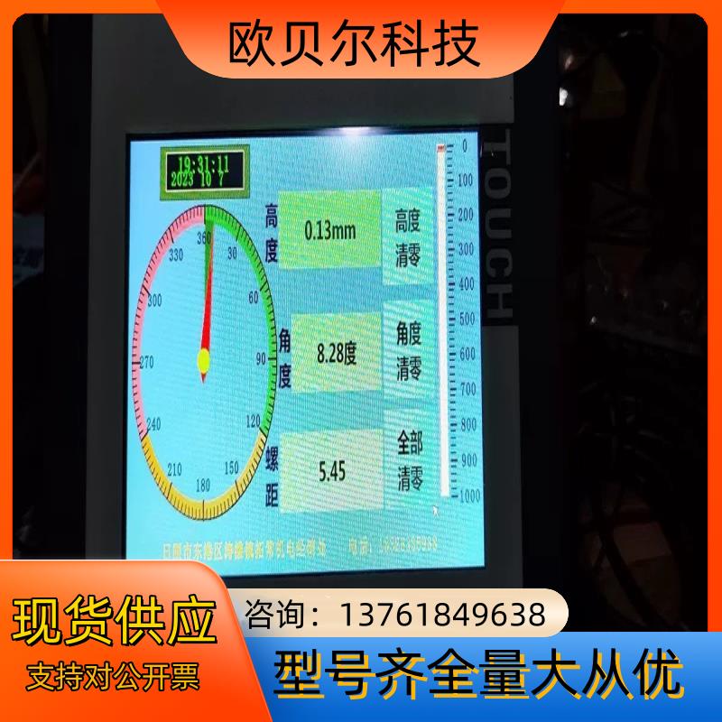 10寸/7寸MCGS触摸屏plc一体机兼容cpu224xp西