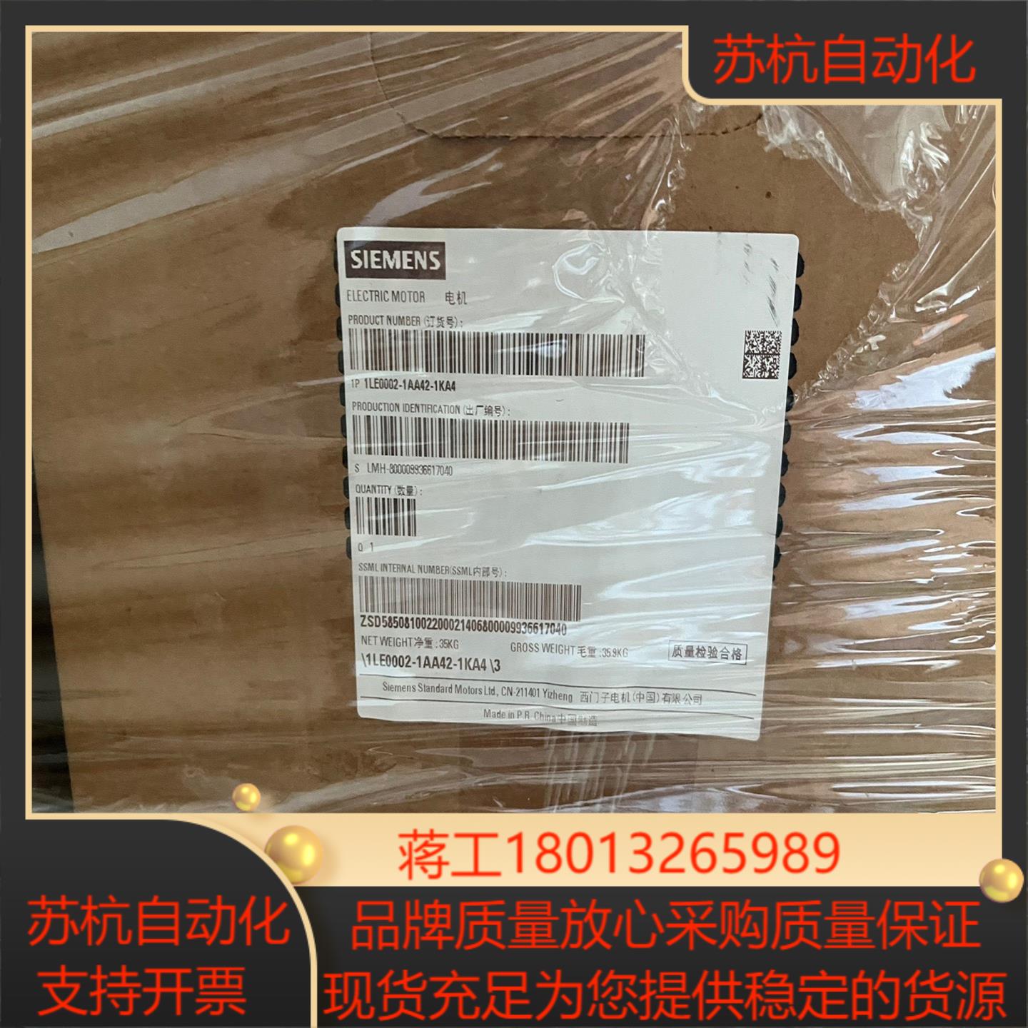 1LE0002-1AA42-1KA4（3KW-2P-B14）议价