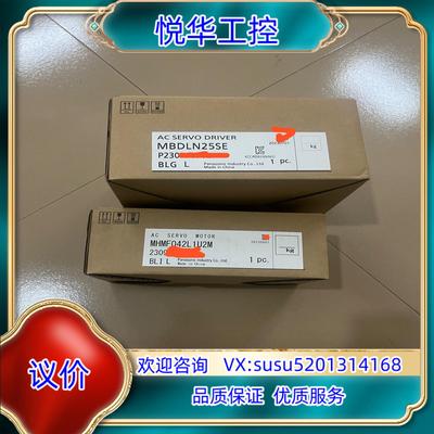 全新MBDLN25SE+MHMF042L1U2M伺服电机议价