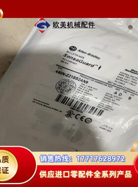 440N-Z21Ss2AN9议价