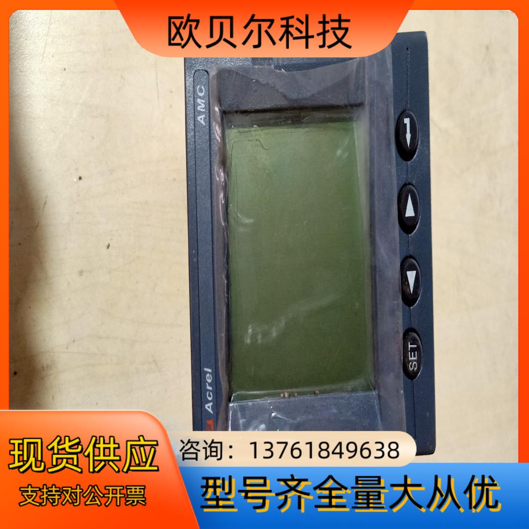 安科瑞多功能显示屏AMC96L-E4/KC  AC 380Ⅴ