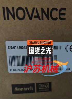 汇川h3u-2416mt-xp全新原装正品支持官方检测