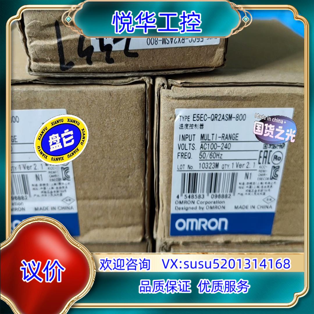 原装E5EC-QR2ASM-800 4个 E5CC-RX2ASM议