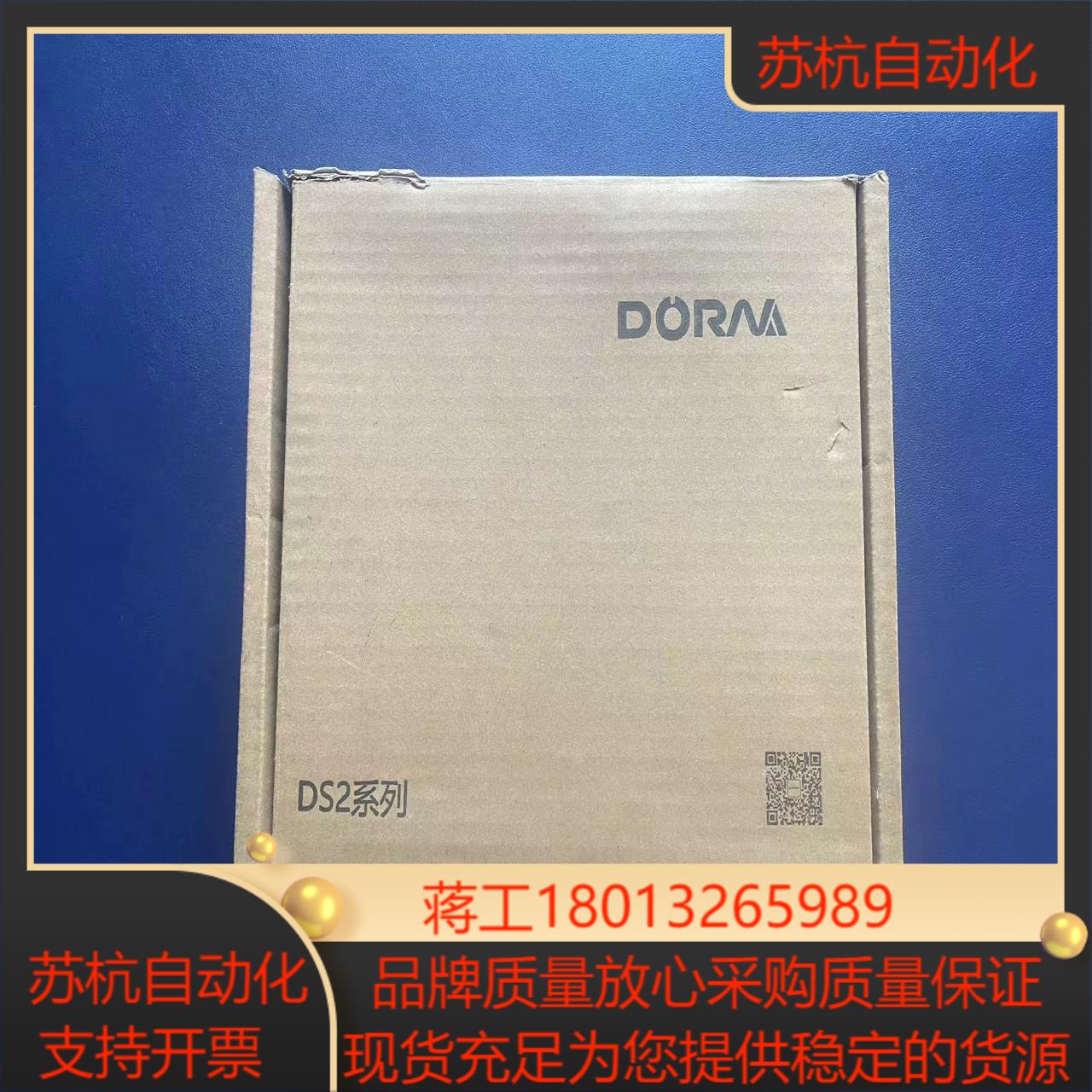 东菱 DS2P-08AS  伺服驱动器
