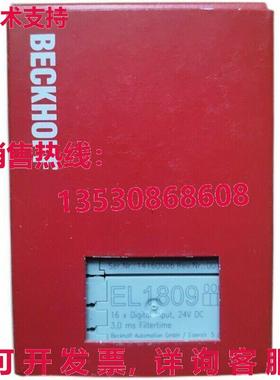 供应原装Beckhoff KL1809 逻辑控制器模块