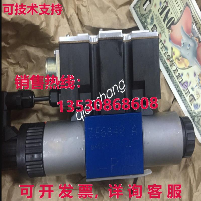 原装供应4WREE6E16-24/G24K31/F1V R900941623 Rexroth