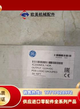IC200MDL740 GE1议价