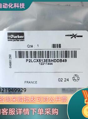 P2LCX513ESHDDB49气动阀全新 原装现货
