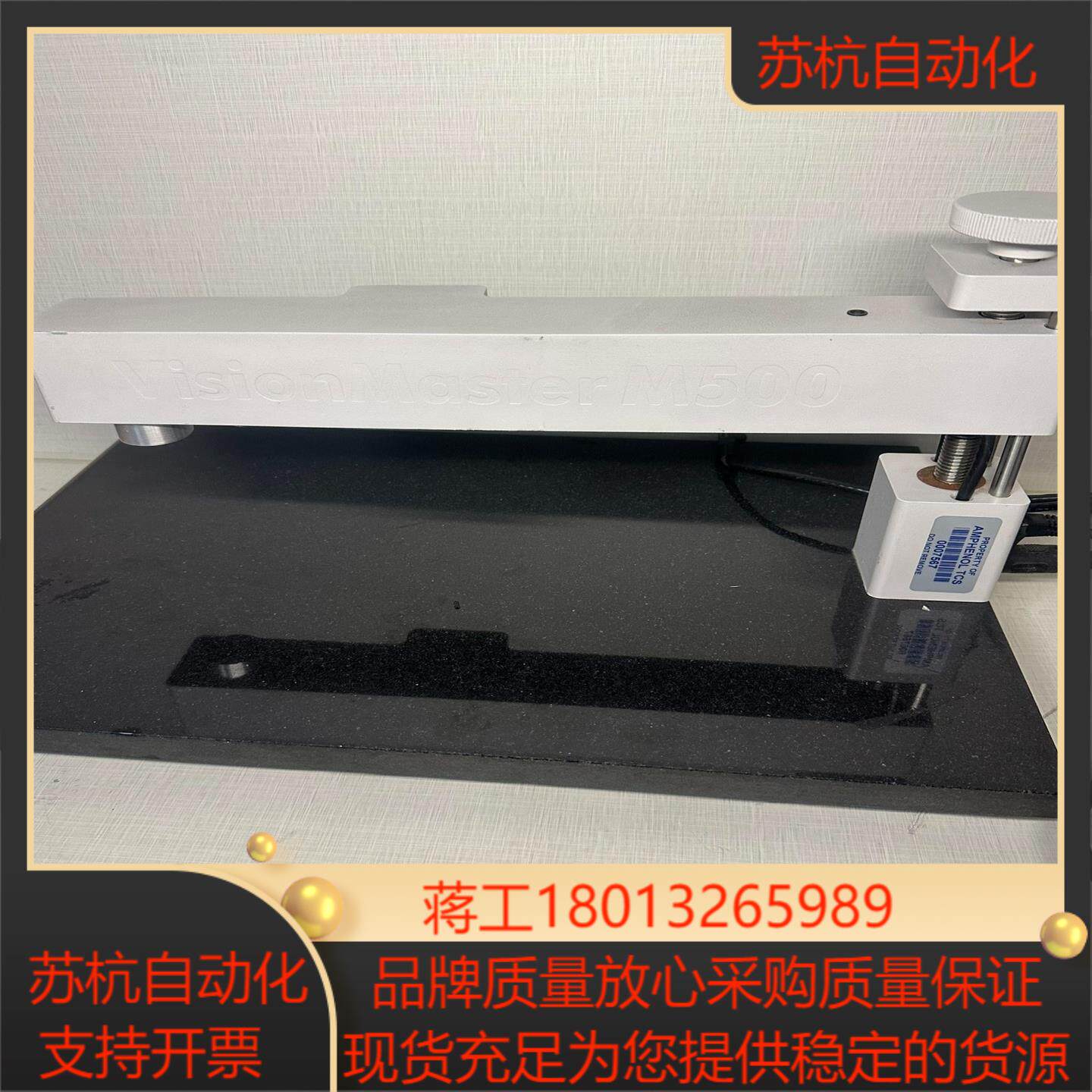 VisionMaster M500 spi锡膏测厚仪SPI