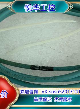 原装基恩士OP配件电缆线 OP-87457议