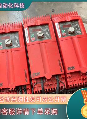SEW赛威 变频器 MC07A075-5A3-4-00现货