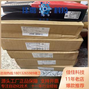 U1Z 全新原装 博恩斯坦BERNSTEIN脚踏开关F2