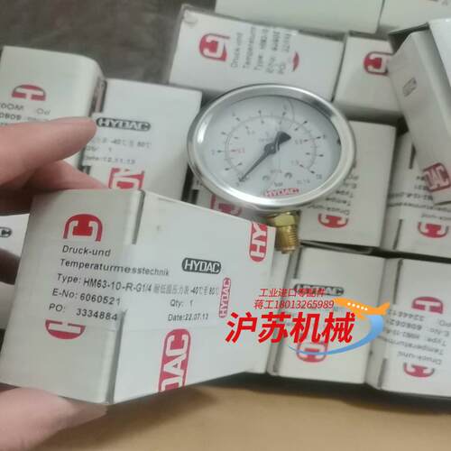 贺德克 压力表 HM63-10-R-G1/4 耐低温压力表全