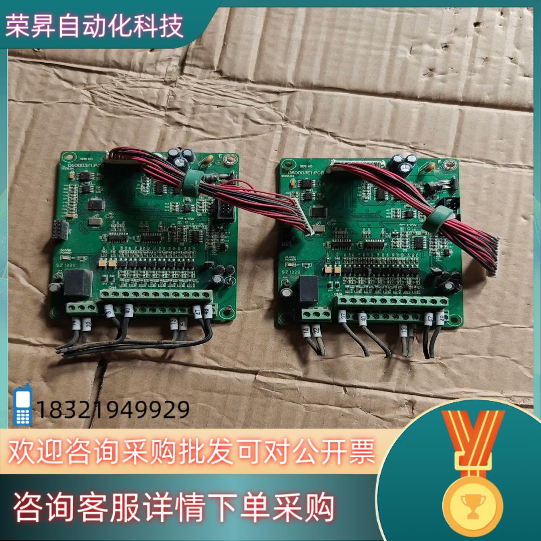 现货众辰控制板060003E1.PCB